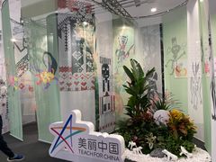 -中国农业博物馆