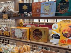 -PAPER STONE BAKERY(天汇广场店)