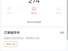 -百富烤霸 烤鸡汉堡(美美店)