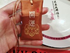 -长安大牌档之西安博物院文化餐厅(中贸店)