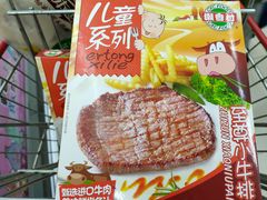 -世纪联华超市(江城店)