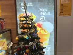 -7分甜(琴湖溪里花园城店)