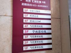 -皇轩大饭店(观音桥店)