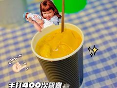 手打400次鸳鸯-赏饮·WILL TEA