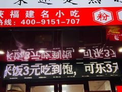 -泰粗卤加热卤味(义全店)