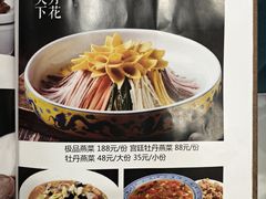 -建坤水席宫·洛阳菜(中州路店)