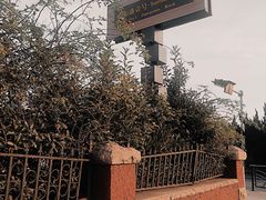 -中山路壹号传奇club·啤酒花园餐厅