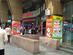 -国美电器(荔景商城店)
