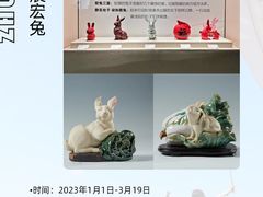 -珠海市博物馆