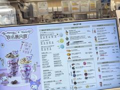 -DQ·蛋糕·冰淇淋(川沙东海岸店)