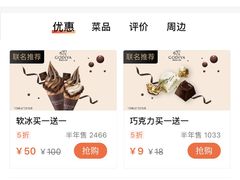 -GODIVA(港汇恒隆广场)