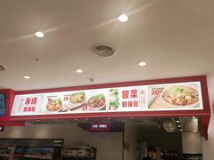 -乡村基(总府红旗店)