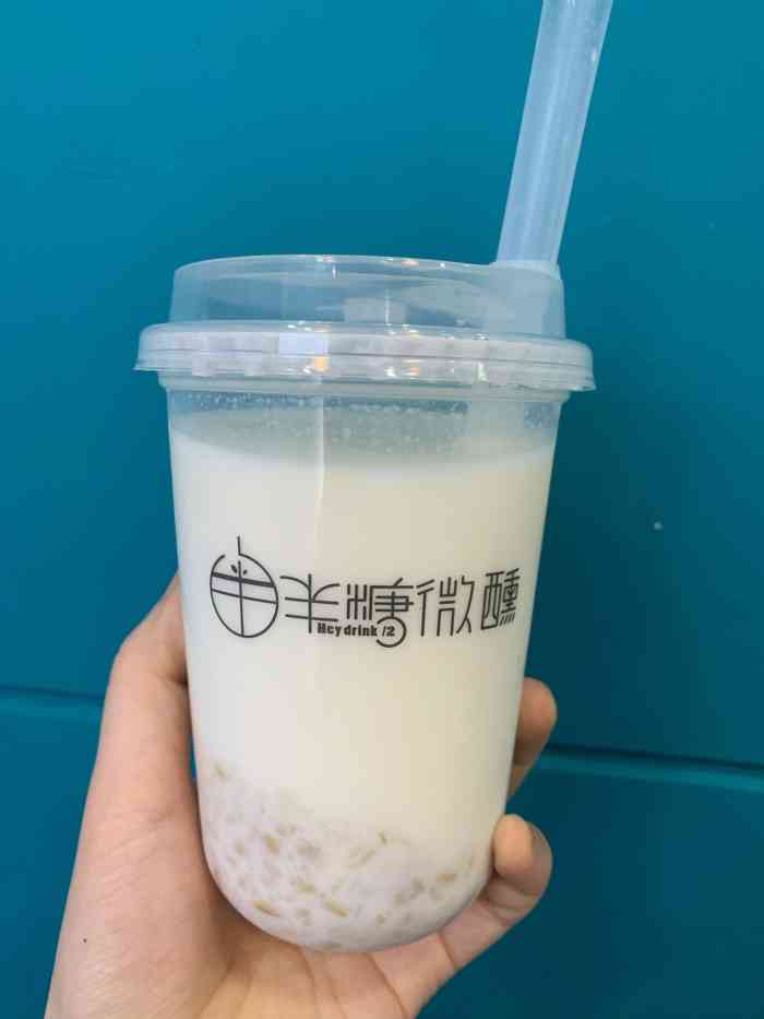 半糖微醺奶茶·手工酒酿(西溪银泰店)