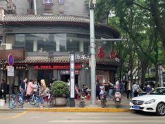 -惠记粉汤羊血(小南门店)