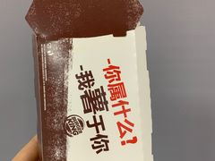 -汉堡王(天一广场店)
