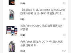 -途虎养车工场店(普善路店)