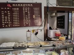 -糯米香(长江路店)