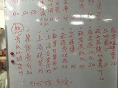 菜单-大岗仙庙烧鸡(花东店)