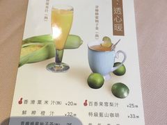 -金苑海鲜酒家(来魅力店)