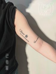 -幸运7纹身刺青Lucky7tattoo
