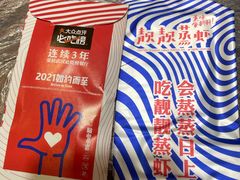 -靓靓蒸虾·头牌蒸虾(雪松路总店)