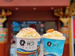 -阿刁(大昭寺店)