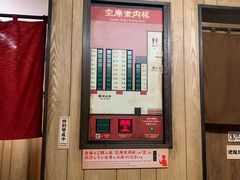 -一兰拉面(新宿中央东口店)