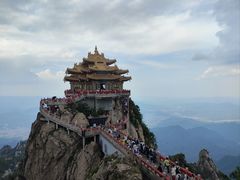 -老君山风景名胜区