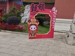 -横店影视城明清宫苑园区