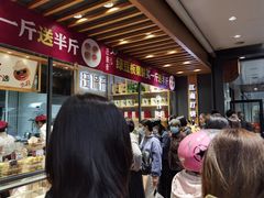 -汪保来(杭州解放路店)
