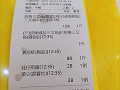 -新享乐海鲜(翠华路店)