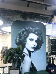-PE SALON 