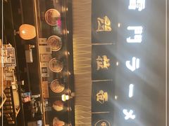 -雷门拉面店(新光天地店)