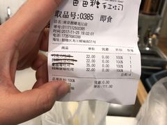 -爸爸糖吐司面包(南京鼓楼龙江店)