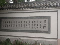 -富乐山
