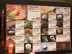 菜单-一蘭拉面(铜锣湾店)