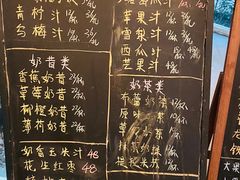 -石榴院子(西施故里店)