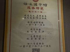 -扬派·扬州搓背馆(运河旗舰店)