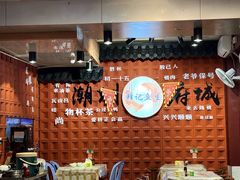 -官塘锋记鱼生·生腌·砂锅粥(牌坊街店)