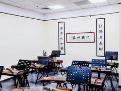 -秦汉胡同书法国画古筝围棋书院(漕宝日月光分馆)