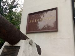 -广东革命历史博物馆办公楼