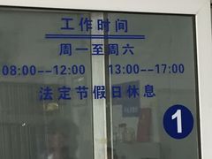 -京西五环检测场