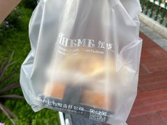 -THEME祖提(三峡广场店)