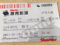 -搜秀影城
