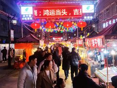 -正宁路小吃夜市