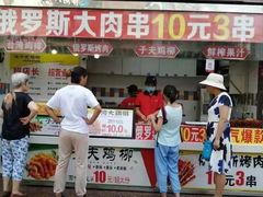 门面-味子夫鸡柳(三峡广场店)