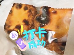 -工匠面包(壹方店)