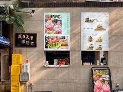 -大象厨房(重庆道店)