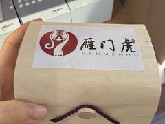 -雁门关景区