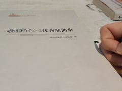 -哈尔滨大剧院